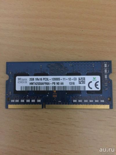 Лот: 10093571. Фото: 1. Оперативная память 2gb DDR 3L. Оперативная память