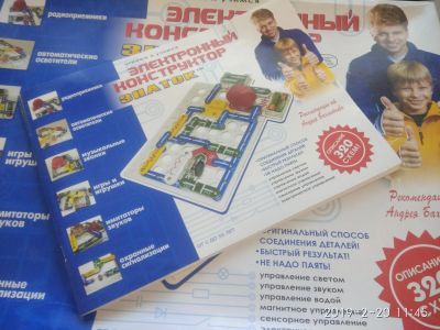 Лот: 13251800. Фото: 1. Электронный конструктор "Знаток... Конструкторы