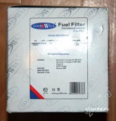 Лот: 933325. Фото: 1. топливный фильтр goodwill FG-508. Топливная система