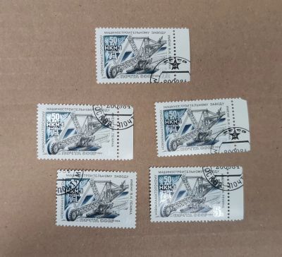 Лот: 19560669. Фото: 1. с 1 рубля. Марки (№83 - 27.10... Марки