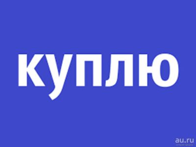 Лот: 12989335. Фото: 1. Bridgestone 195/65/15. Шины