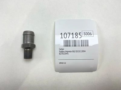 Лот: 25104522. Фото: 1. Сапун Subaru Impreza 2004 627022041... Двигатель и элементы двигателя
