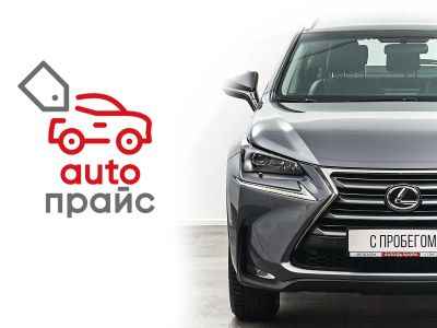 Лот: 21980290. Фото: 1. Lexus NX200t 2016. Автомобили