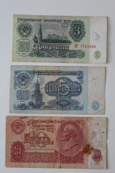 Лот: 23595957. Фото: 1. Набор банкнот. 3 рубля 1961 года... Россия, СССР, страны СНГ