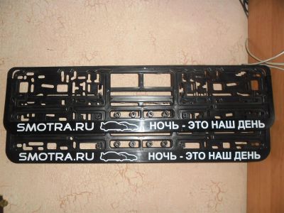 Лот: 3131976. Фото: 1. Рамки Smotra.ru, комплект 2шт. Детали тюнинга