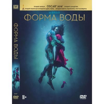 Лот: 24476911. Фото: 1. DVD-видеодиск ND Play Форма воды. CD, DVD, BluRay