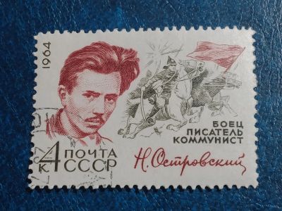 Лот: 25641242. Фото: 1. - Марки для Вашей коллекции. лот... Марки