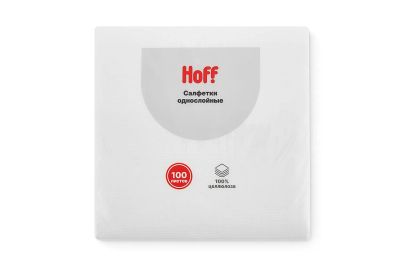 Лот: 23632234. Фото: 1. Салфетки однослойные HOFF. Другое (хозтовары)