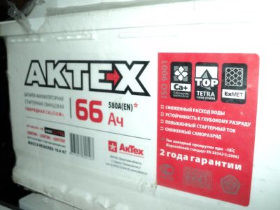 Лот: 3769952. Фото: 1. Аккумулятор от Компании «Аккумуляторные... Аккумуляторы