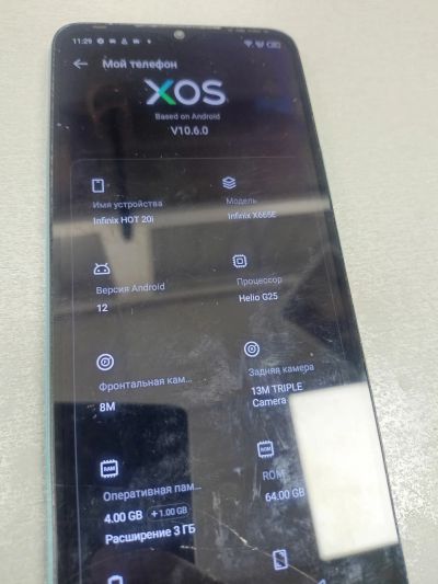 Лот: 25739925. Фото: 1. Infinix HOT 20i 64gb. Смартфоны