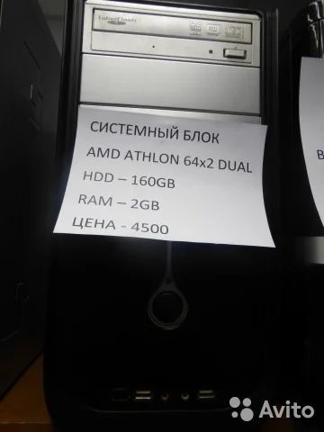 Лот: 8285303. Фото: 1. Системный блок AMD athlon x64... Компьютеры в сборе
