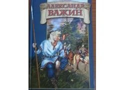 Лот: 7443455. Фото: 1. Фэнтези, фантастика, попаданцы... Художественная