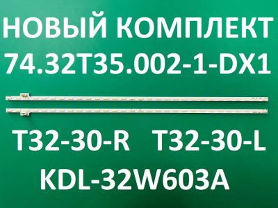 Лот: 21972598. Фото: 1. Новая подсветка,0342,74.32t35... Запчасти для телевизоров, видеотехники, аудиотехники