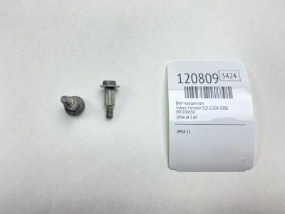 Лот: 25730375. Фото: 1. Болт крышки ГРМ Subaru Forester... Двигатель и элементы двигателя