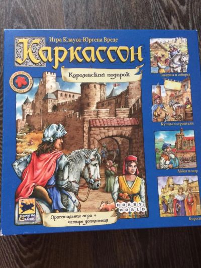 Лот: 9984557. Фото: 1. Каркассон Королевский подарок... Детские настольные игры