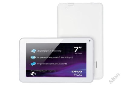Лот: 5723962. Фото: 1. Планшет Explay Fog White Новое... Планшеты