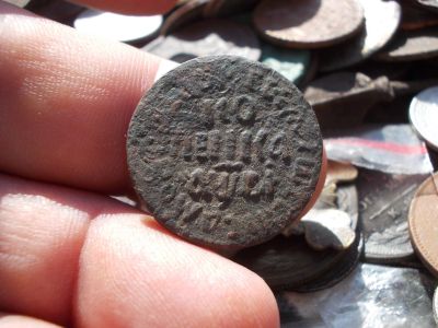 Лот: 14549241. Фото: 1. R-1. Копейка 1713 года, БК. Россия до 1917 года