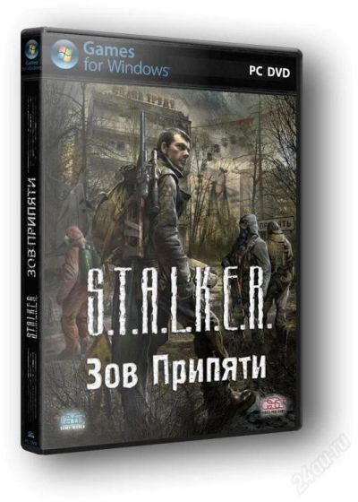 Лот: 124987. Фото: 1. NEW! S.T.A.L.K.E.R. Call of Pripyat... Игры для ПК