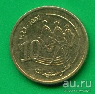 Лот: 9652961. Фото: 1. Марокко 10 сантимов 2002 (482). Африка