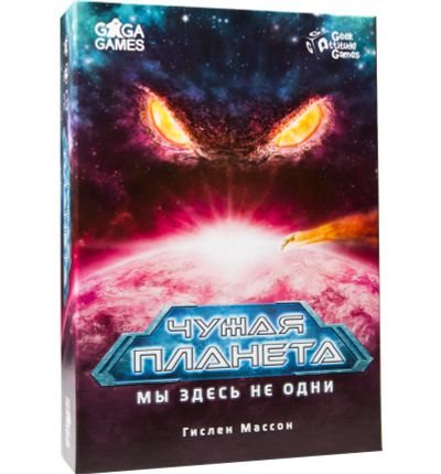 Лот: 10553263. Фото: 1. Настольная игра Чужая планета. Настольные игры, карты