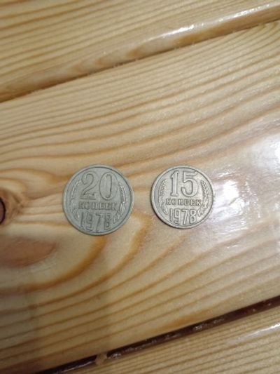 Лот: 25881365. Фото: 1. Набор 20,10 копеек 1978г одним... Россия и СССР 1917-1991 года