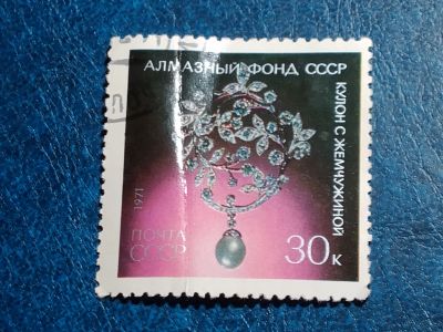 Лот: 25638885. Фото: 1. - Марки для Вашей коллекции. лот... Марки