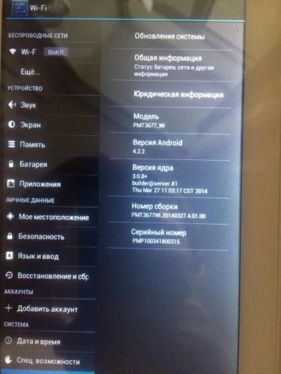 Лот: 10057764. Фото: 1. Планшет prestigio. Планшеты
