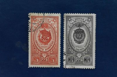 Лот: 4265336. Фото: 1. 1952 Ордена СССР. "Орден Трудового... Марки