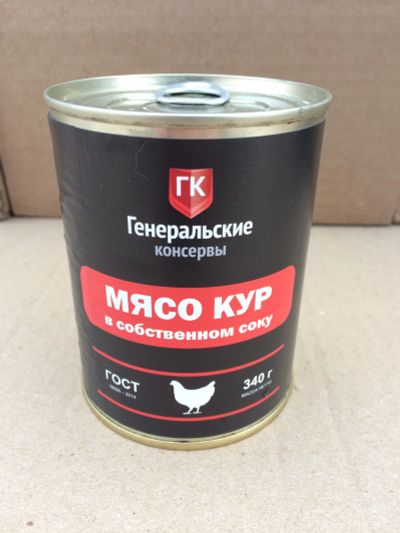 Лот: 18846792. Фото: 1. Мясо кур тушеное/тушёнка "Генеральские... Консервы