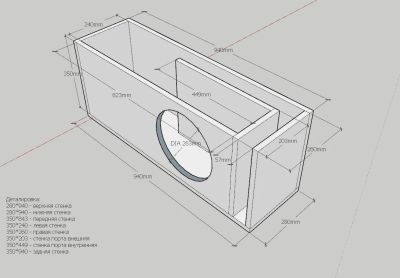 Лот: 9204814. Фото: 1. Расчет короба Вашего сабвуфера... Сабвуферы