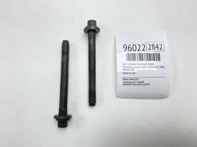 Лот: 24773748. Фото: 1. Болт головки блока цилиндров Mitsubishi... Двигатель и элементы двигателя