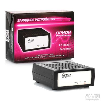 Лот: 8993772. Фото: 1. Зарядное устройство Орион PW150... Пуско-зарядные устройства