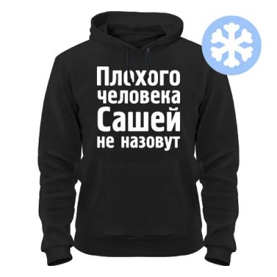 Лот: 8428632. Фото: 1. Стильная Качественная Теплая Толстовка... Свитеры, толстовки, худи