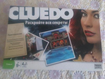 Лот: 7459765. Фото: 1. Настольная детективная игра Cluedo. Настольные игры, карты