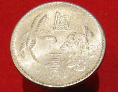 Лот: 10340749. Фото: 1. Иностранная монетка №17336. Остальные страны