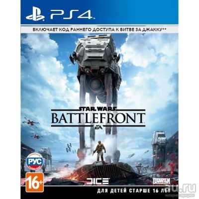 Лот: 8727139. Фото: 1. Star Wars Battlefront ИГРА PS4... Игры для консолей