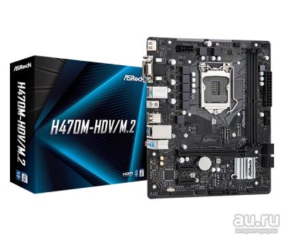 Лот: 17848448. Фото: 1. ASRock H470M-HDV H470M-HDV. Материнские платы