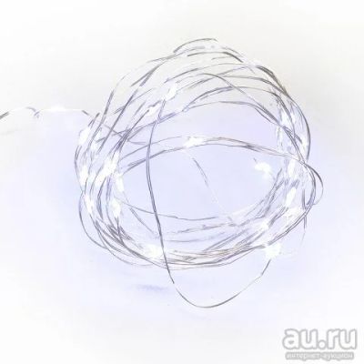 Лот: 17006276. Фото: 1. Гирлянда "Роса" 30 минидиодов... Гирлянды, шарики, новогодние аксессуары