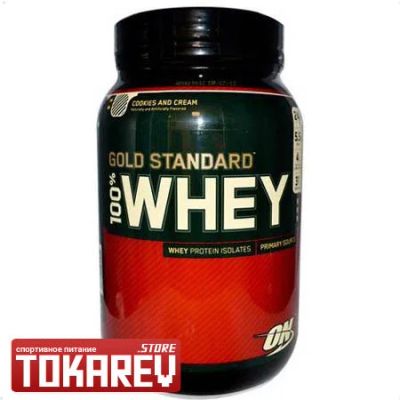 Лот: 4555238. Фото: 1. Протеин Gold Standard 100% Whey... Спортивное питание, витамины