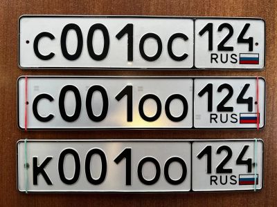 Лот: 25602683. Фото: 1. гос номера 001 в асортименте. Госномера