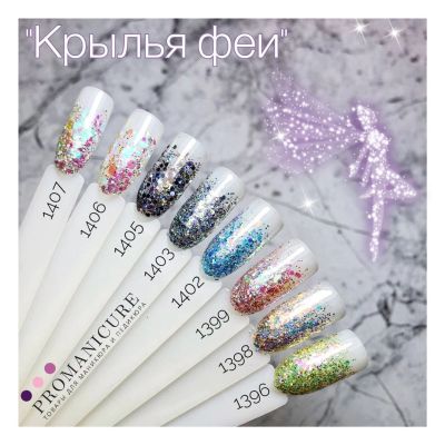 Лот: 15748303. Фото: 1. Дизайн "Крылья феи" (Ликвидация... Украшения, дизайн ногтей