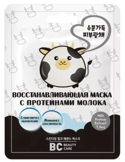Лот: 23983508. Фото: 1. БиСи маска восстанавливающая с... Уход за лицом 