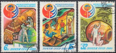 Лот: 19893484. Фото: 1. 1980, сентябрь. Полет в космос... Марки