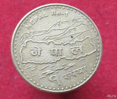 Лот: 12962791. Фото: 1. Непал 1 рупия, 2066 (2009г). Остальные страны