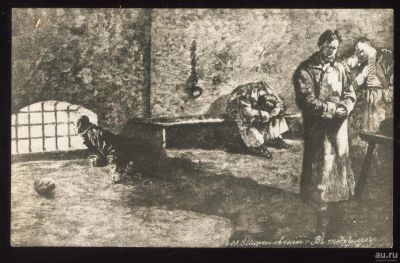 Лот: 16259107. Фото: 1. дореволюционная художественная... Открытки, конверты