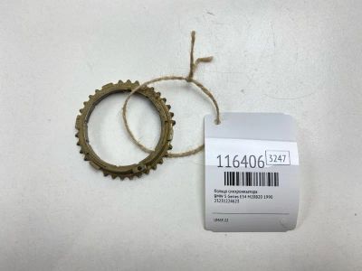 Лот: 25555244. Фото: 1. Кольцо синхронизатора Bmw 5-Series... Двигатель и элементы двигателя