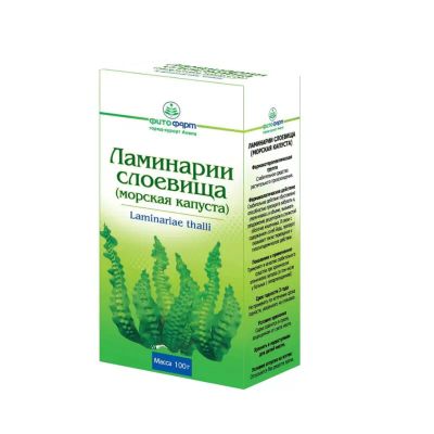 Лот: 23730513. Фото: 1. Ламинария слоевища (морская капуста... Лекарства