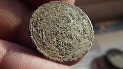 Лот: 11113057. Фото: 1. 3 копейки 1931 года. Вся информация... Россия до 1917 года