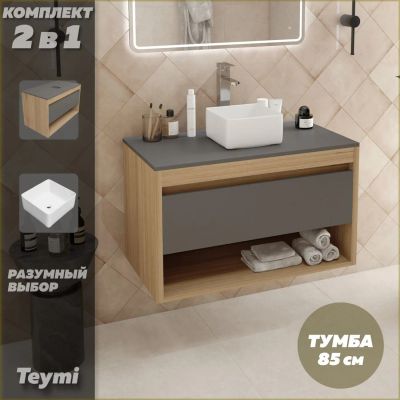 Лот: 25091680. Фото: 1. Тумба с раковиной Teymi Ritta... Мебель для ванной комнаты