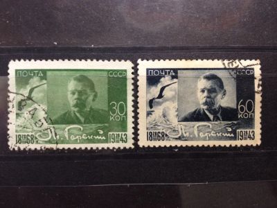 Лот: 5243618. Фото: 1. 1943 75-летие со дня рождения... Марки